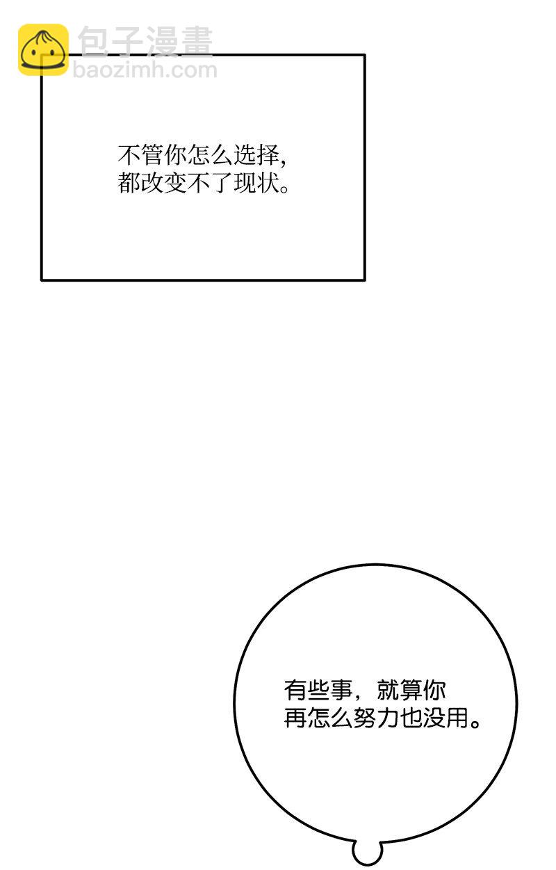 62 复仇2