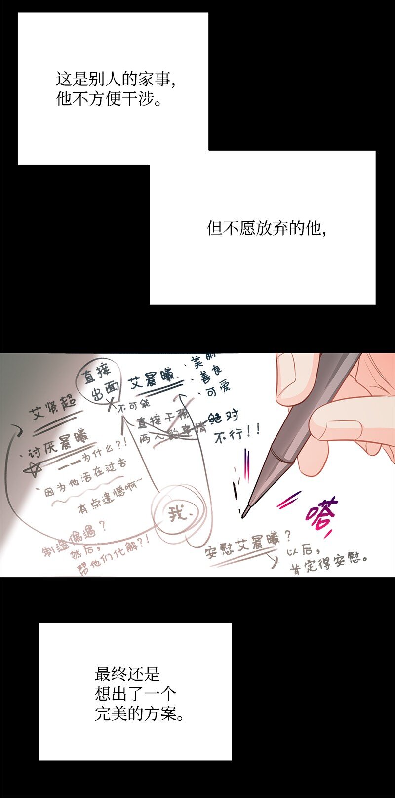 62 复仇24