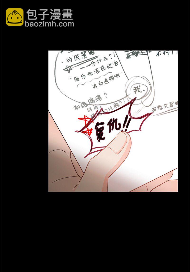 62 复仇26