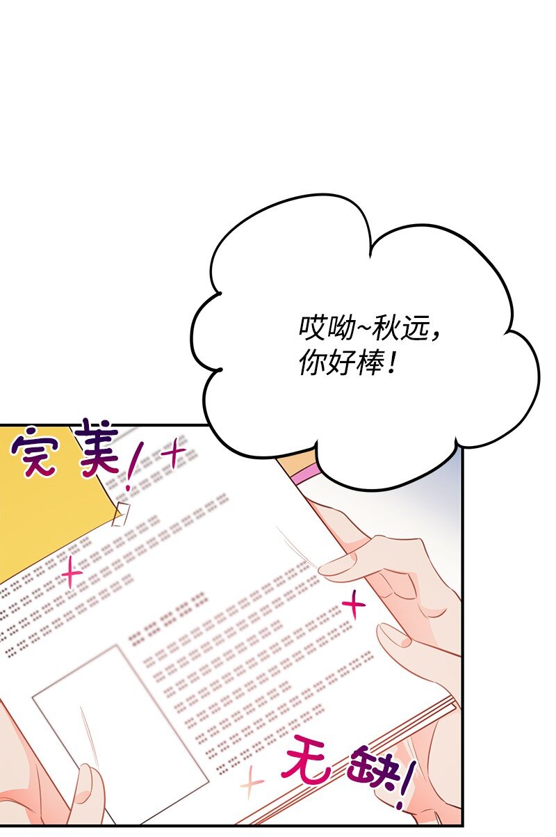 62 复仇32