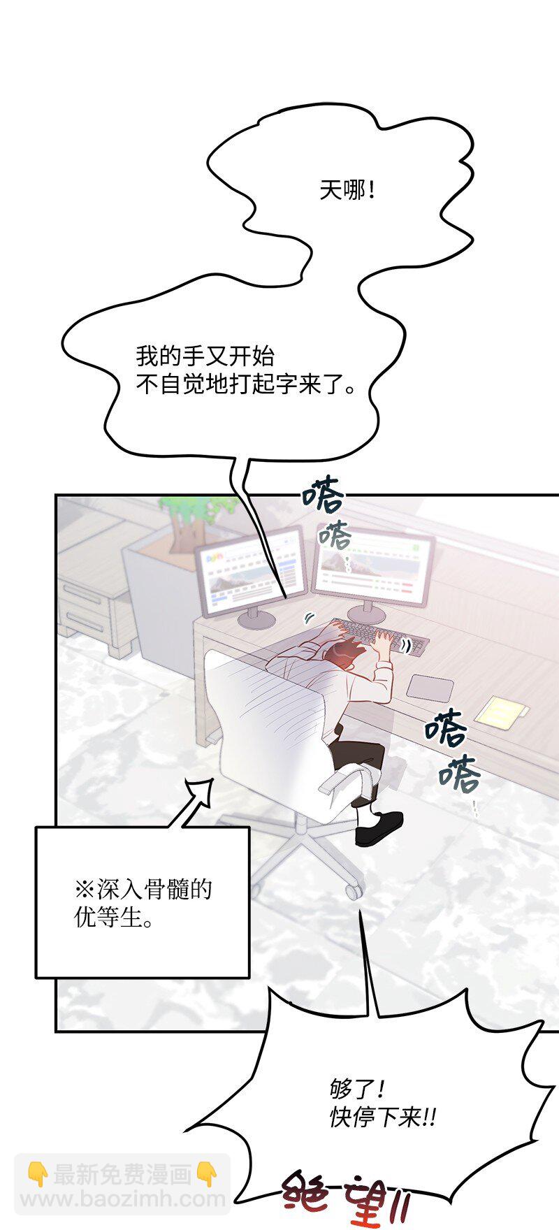 62 复仇37