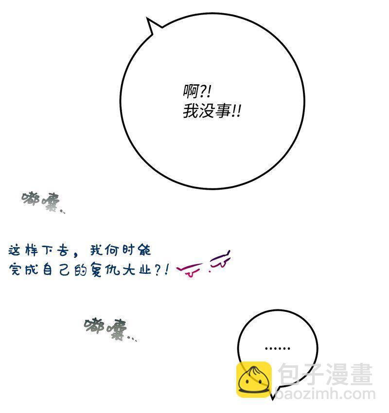 62 复仇39