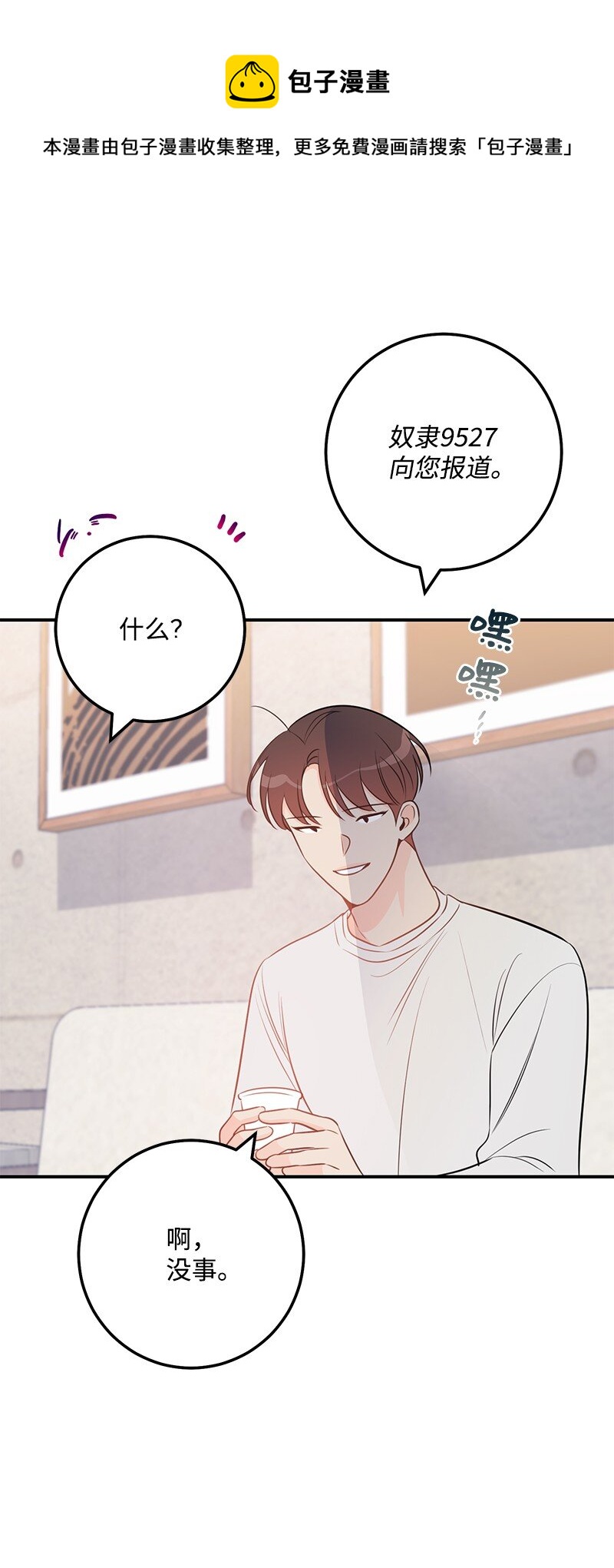 62 复仇43
