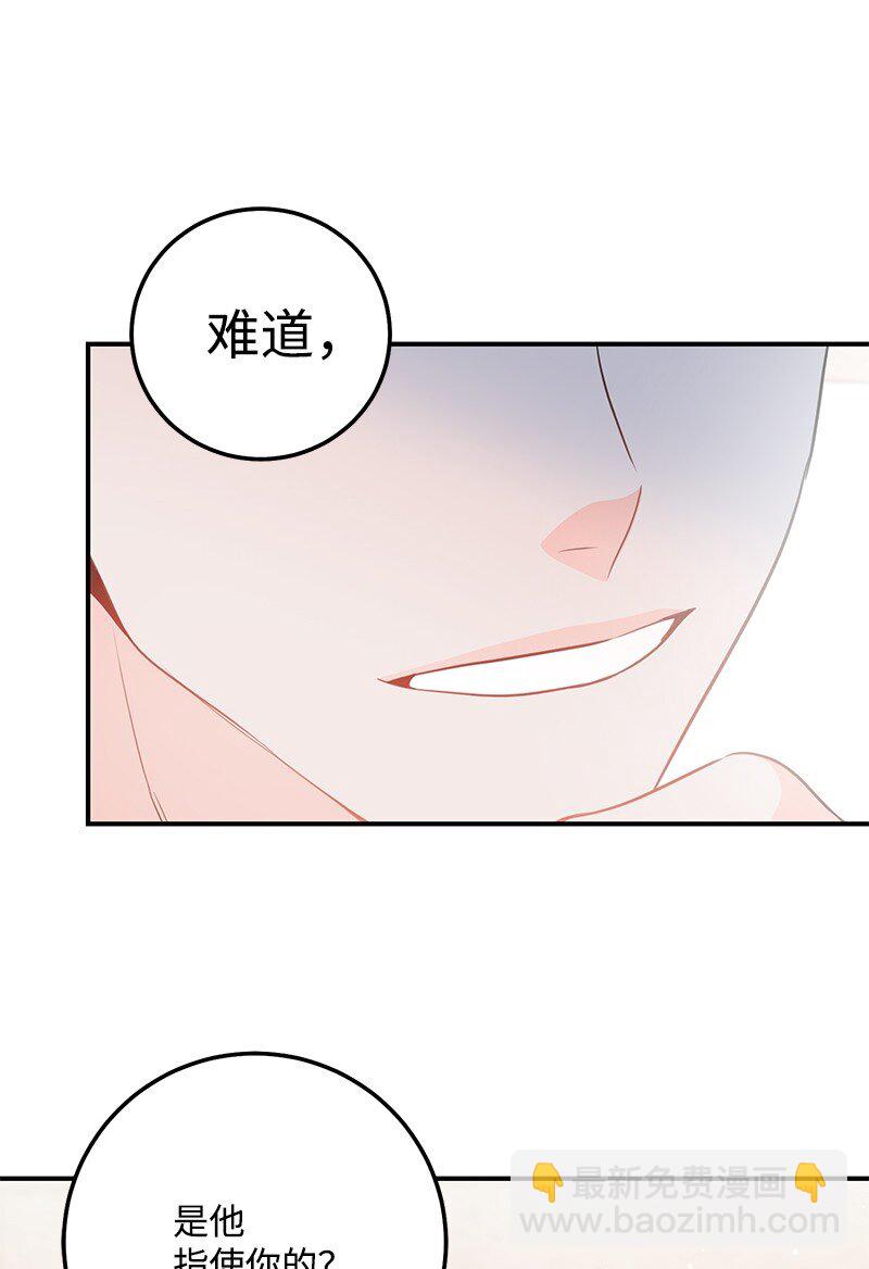 62 复仇61