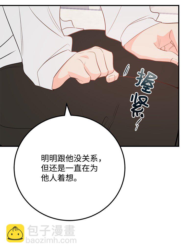 62 复仇68
