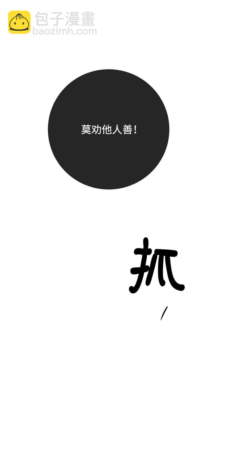 62 复仇73