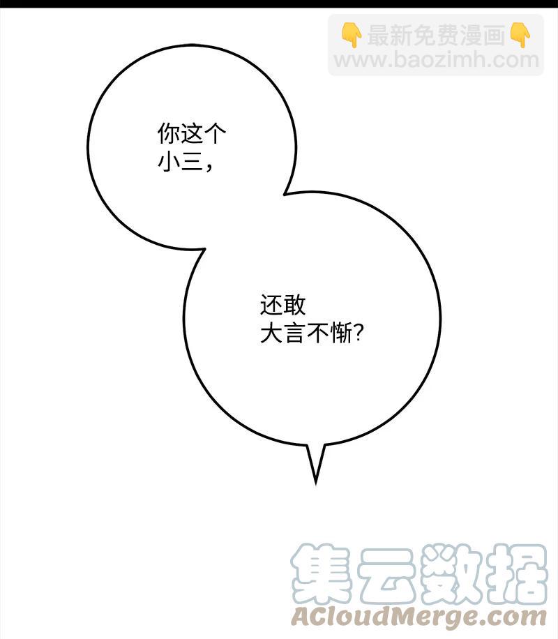 63 外遇风波24