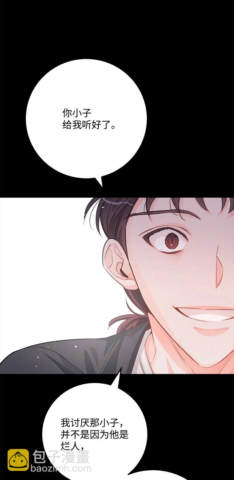 63 外遇风波26