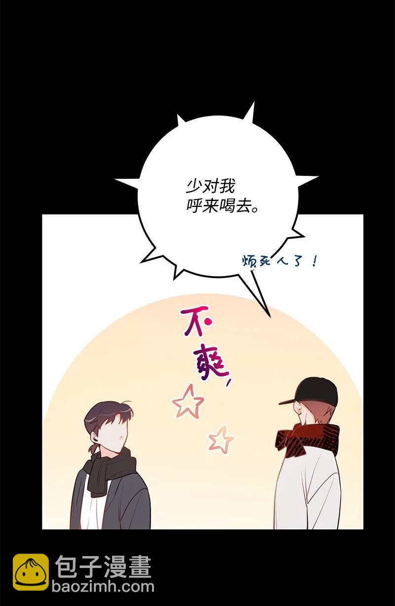 63 外遇风波40