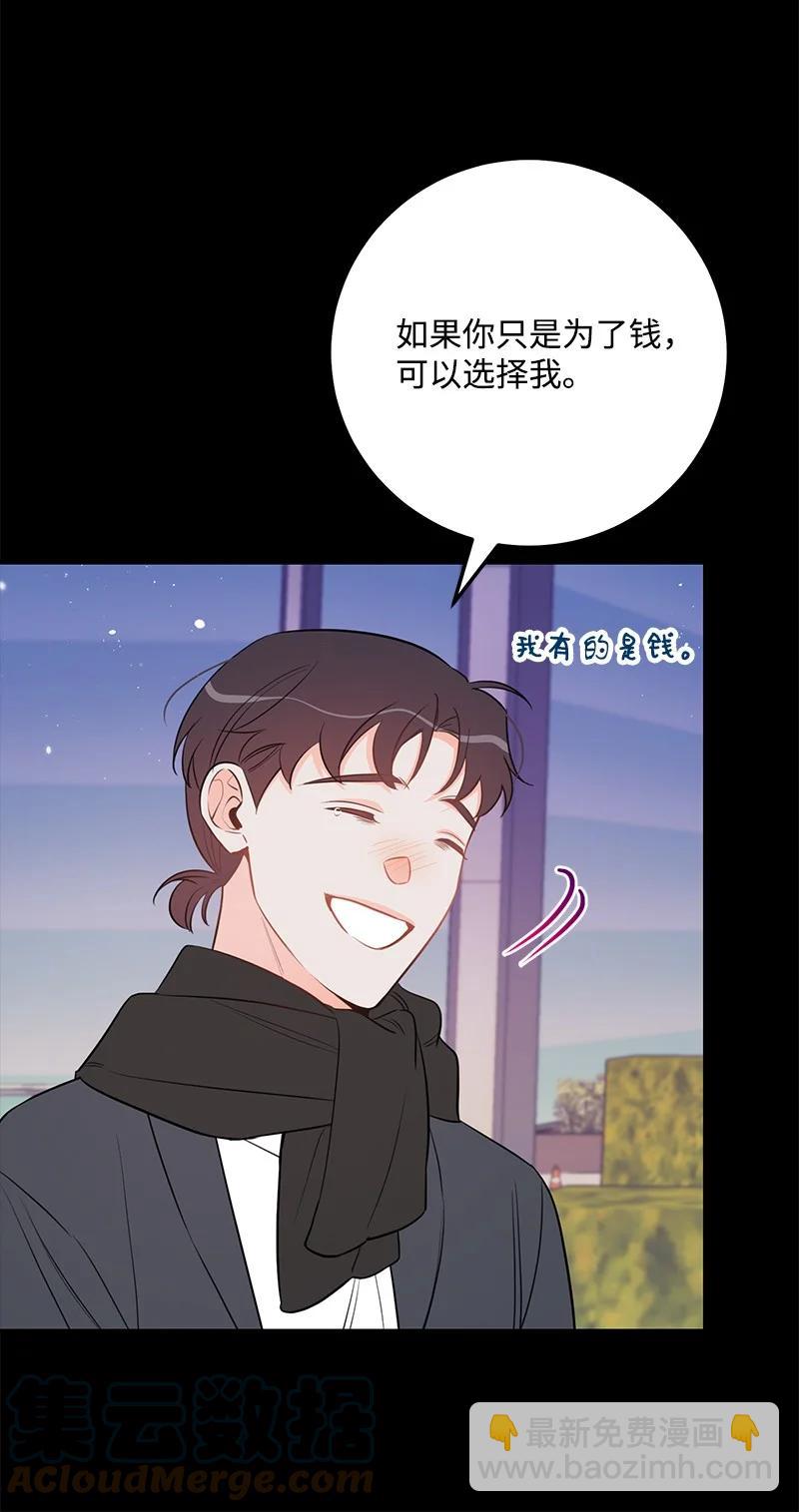 63 外遇风波42