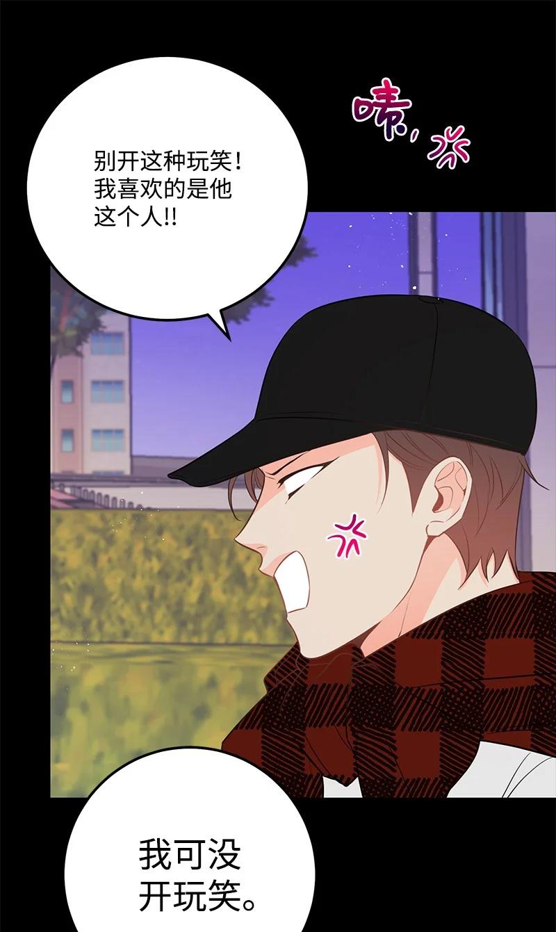 63 外遇风波43