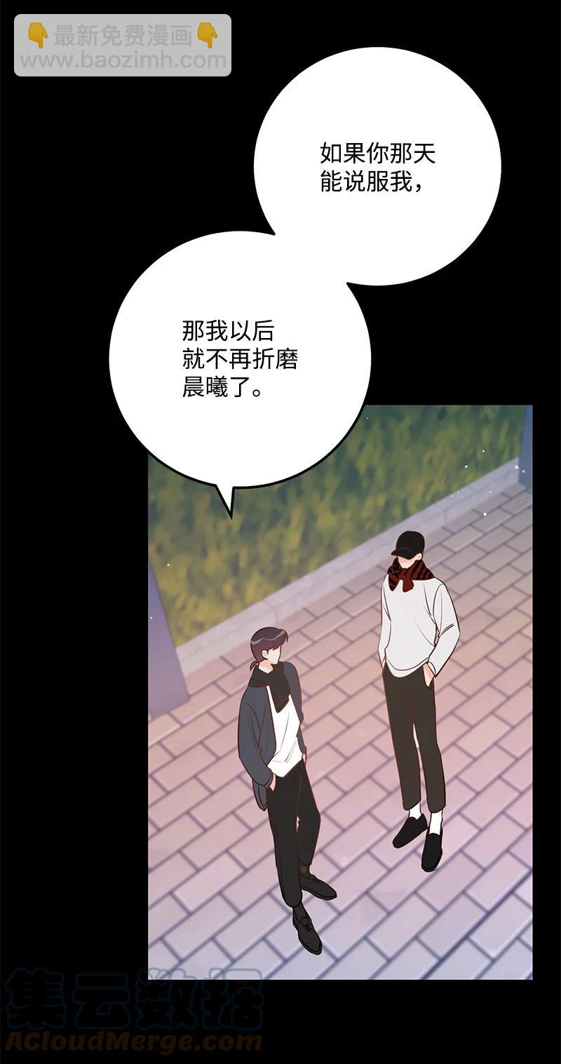 63 外遇风波45