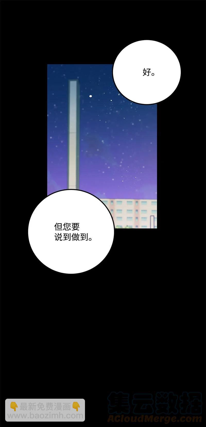 63 外遇风波52