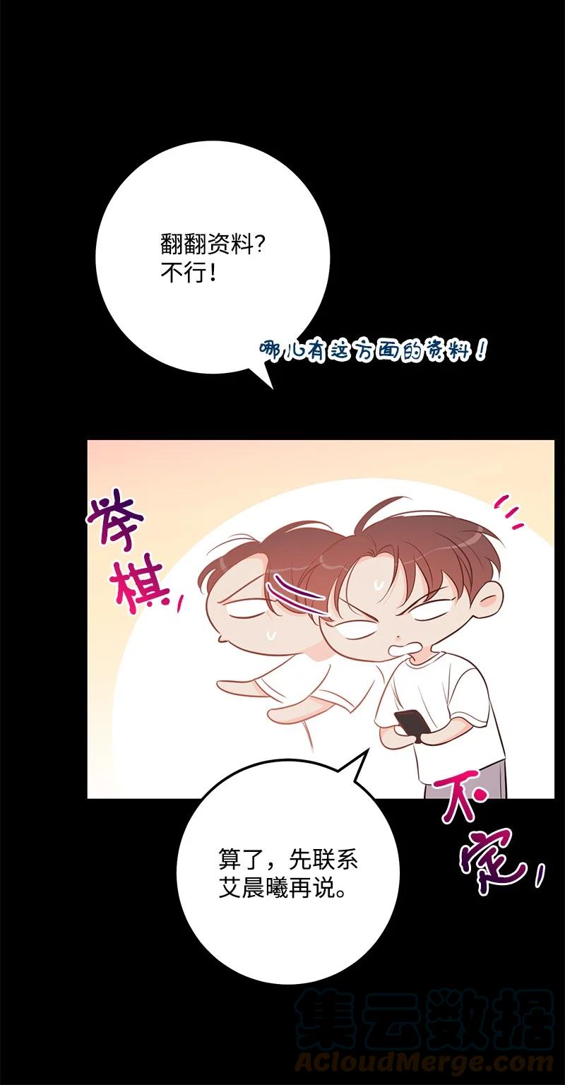 63 外遇风波55