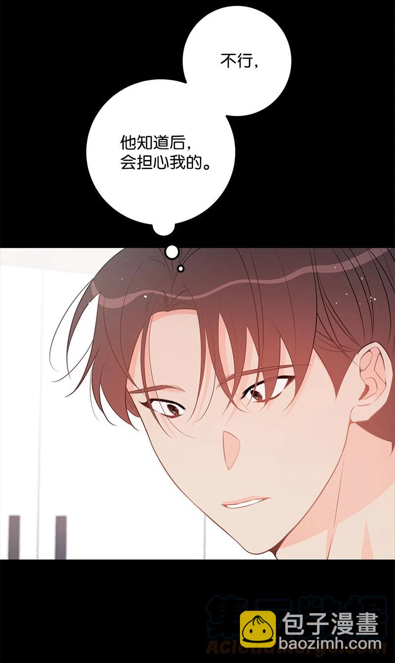 63 外遇风波58