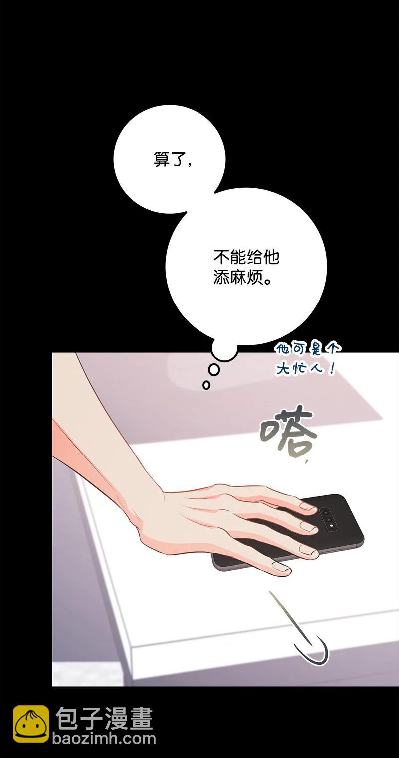 63 外遇风波59
