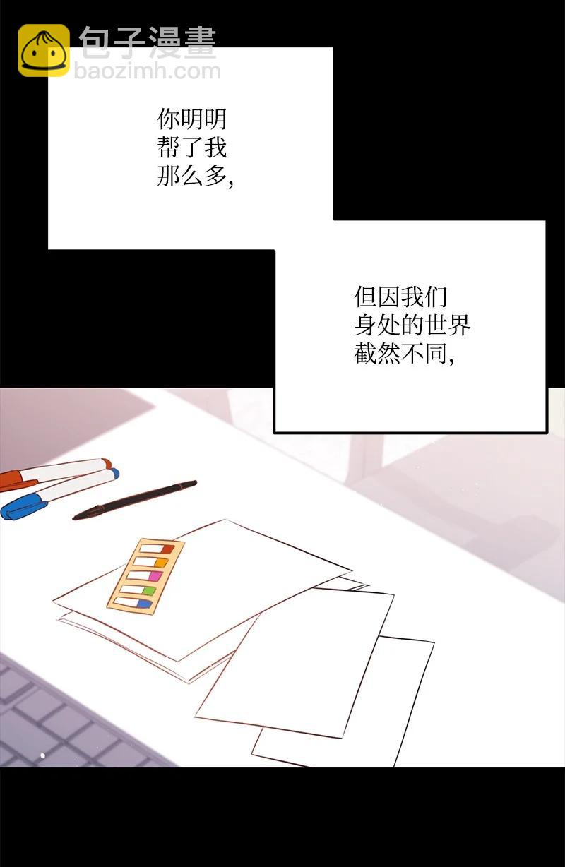 63 外遇风波62