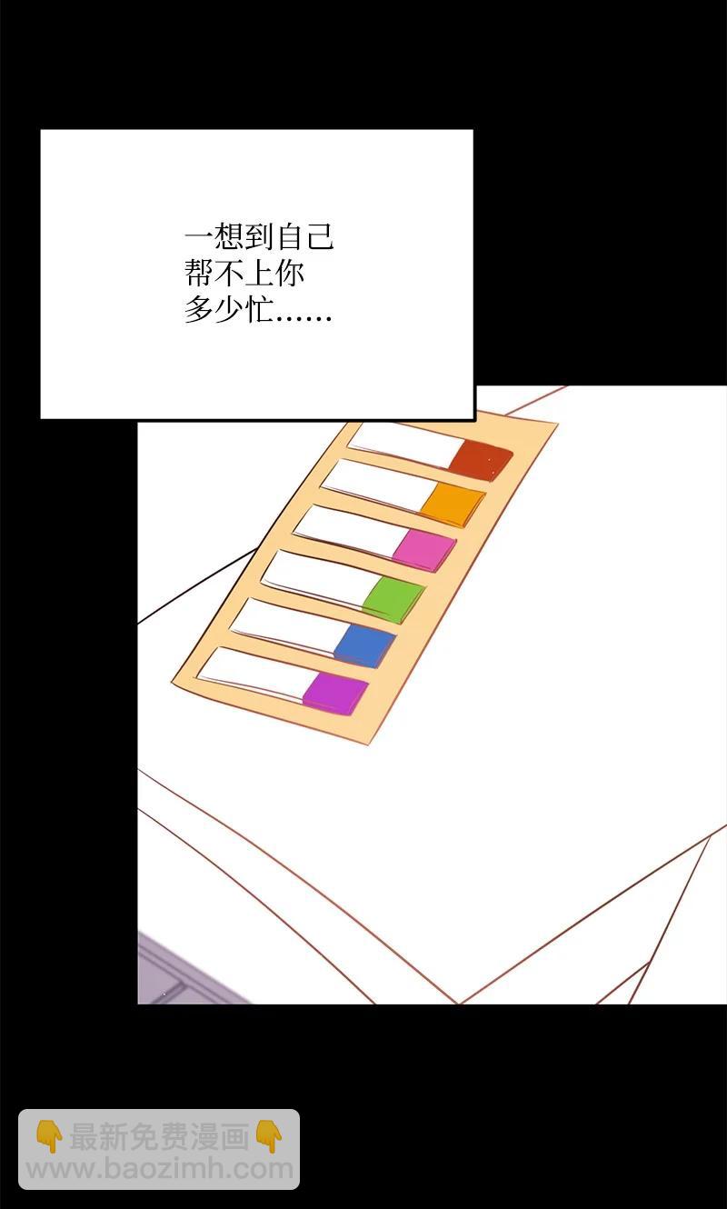 63 外遇风波63