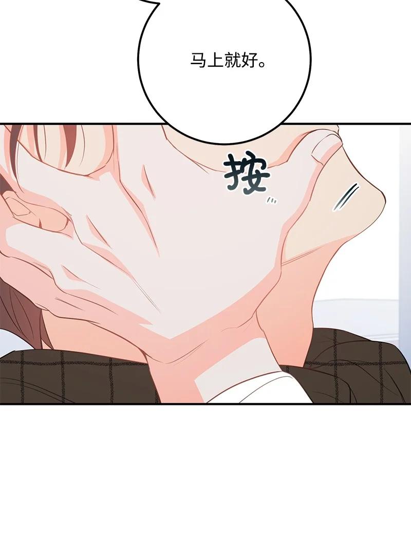 63 外遇风波69