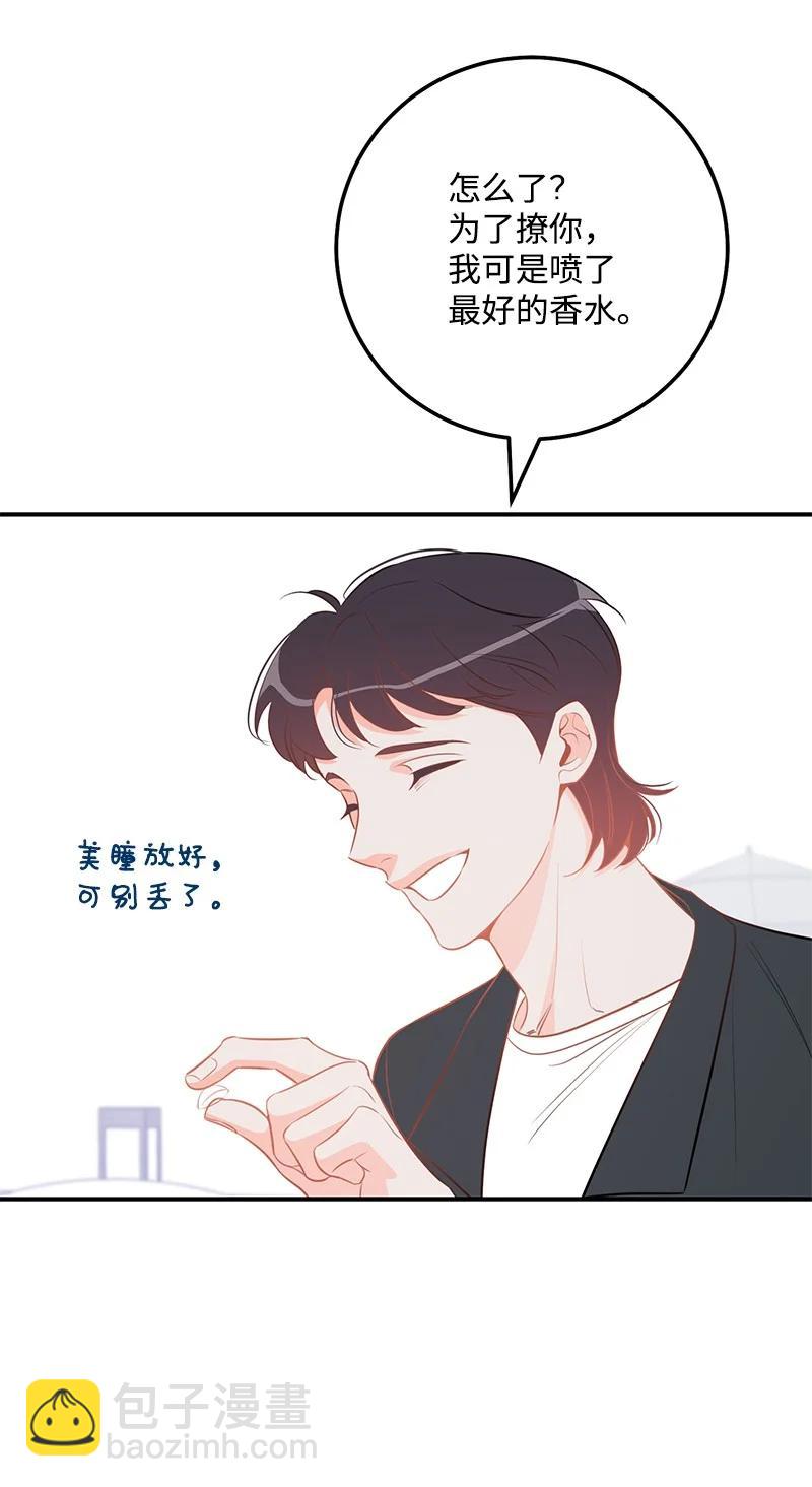 63 外遇风波72
