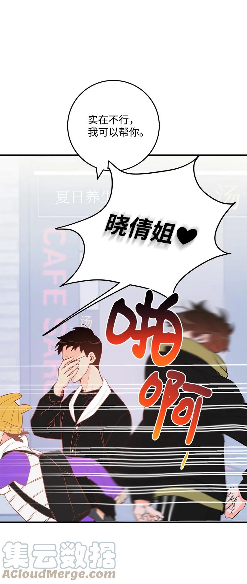 63 外遇风波9