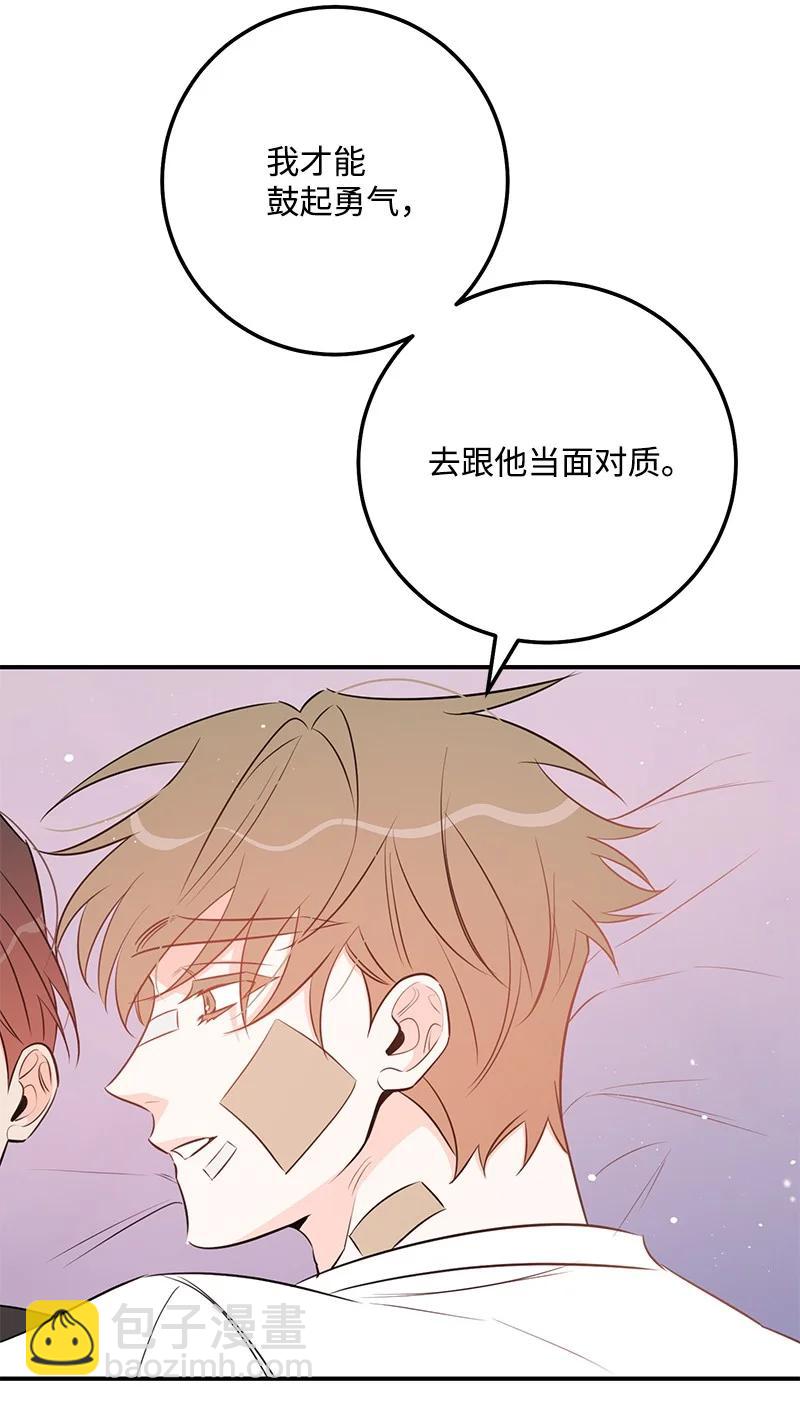 70 真正的自己14
