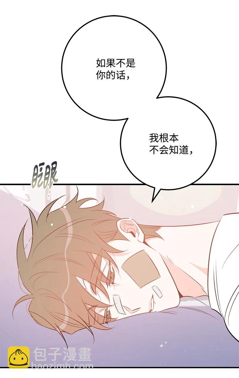 70 真正的自己16