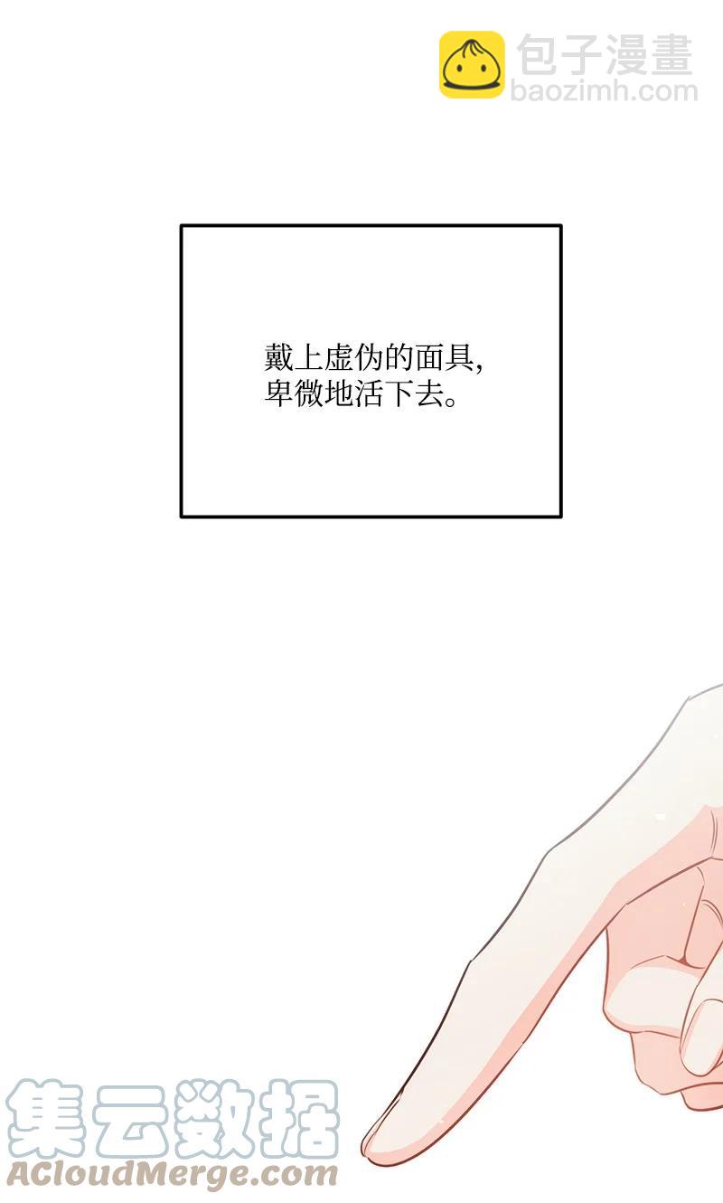 70 真正的自己33