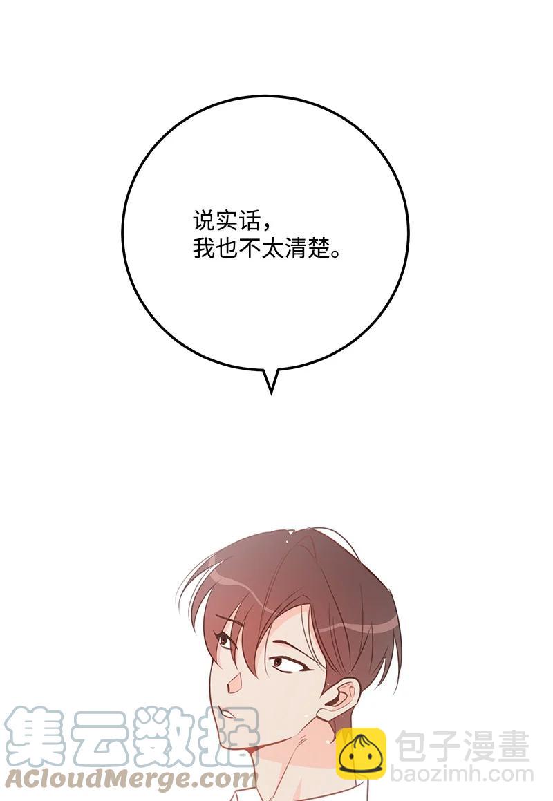 70 真正的自己36