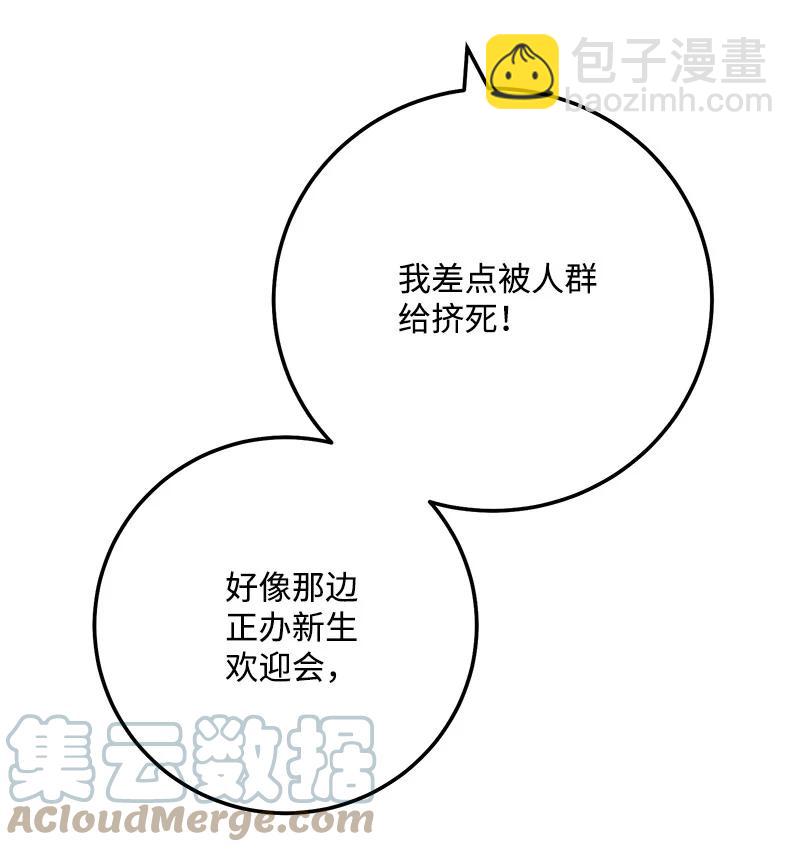 70 真正的自己64