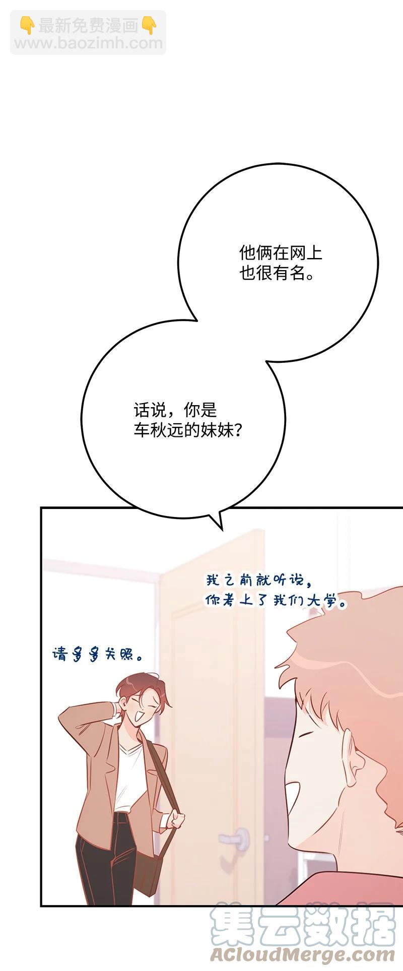 70 真正的自己67