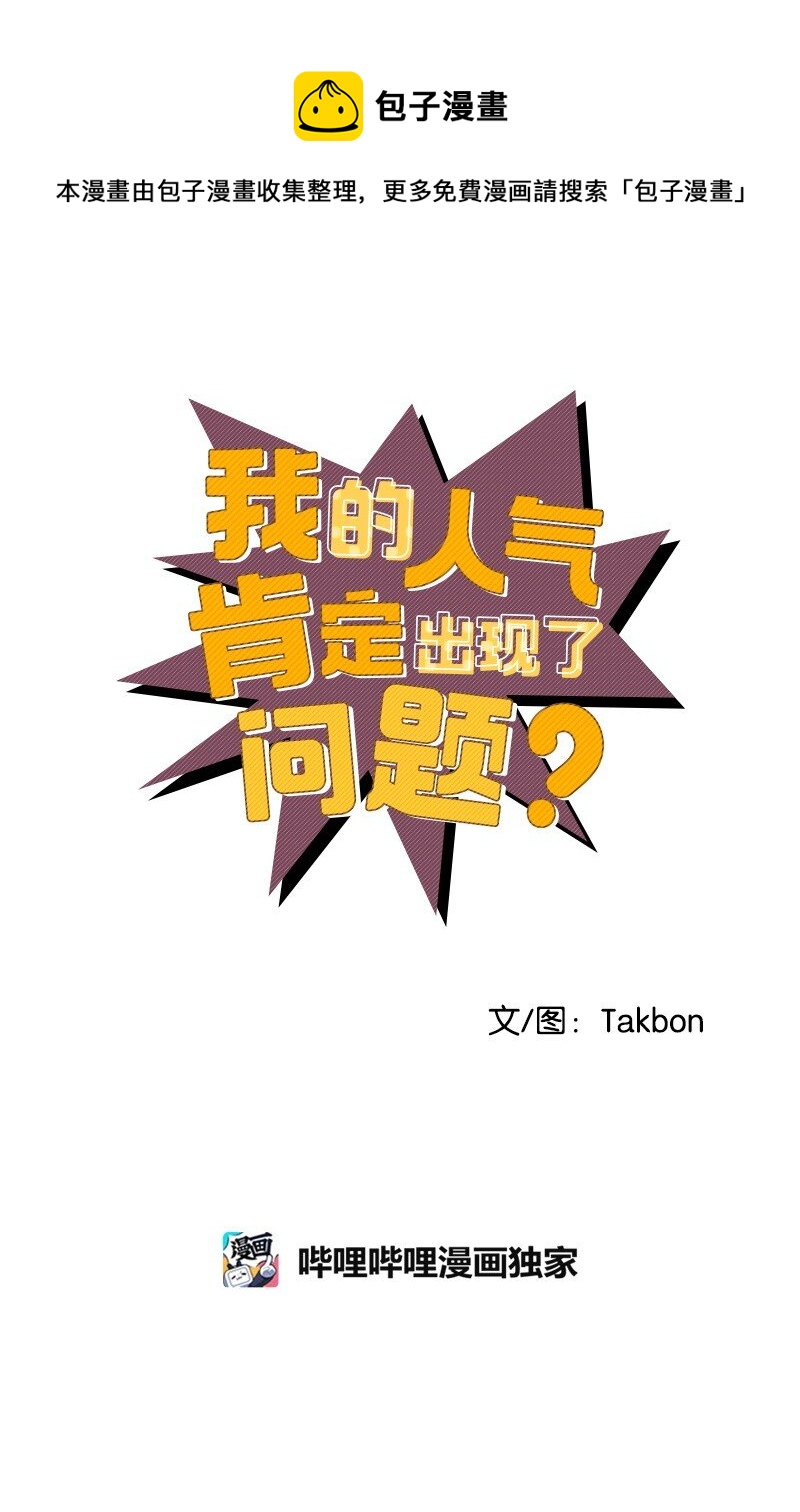 71 迎来假期0