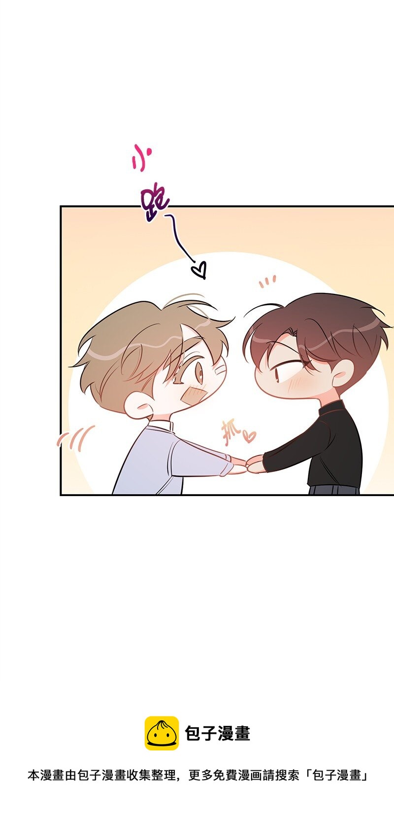 71 迎来假期12