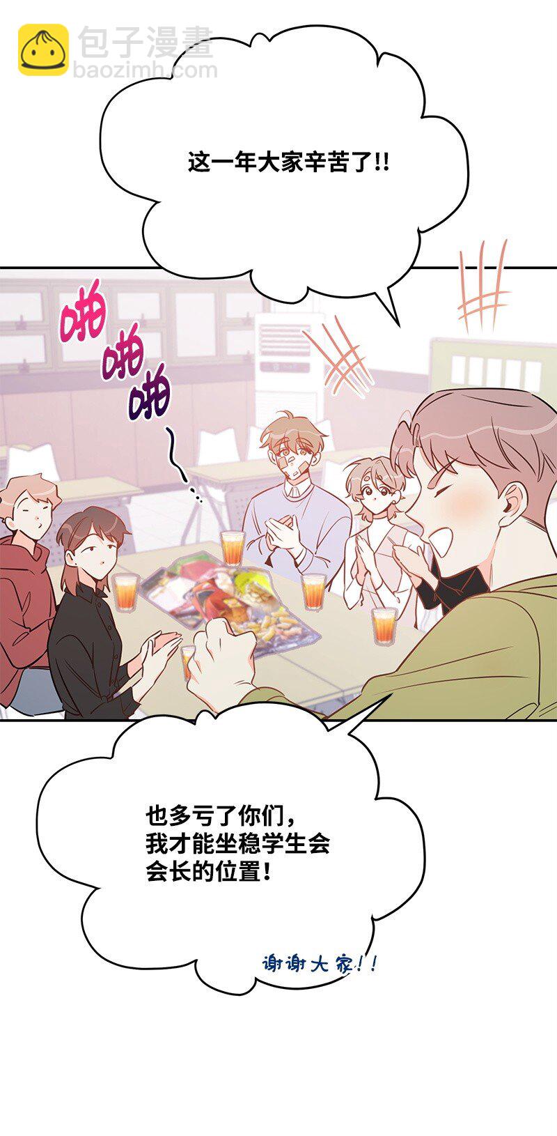 71 迎来假期17