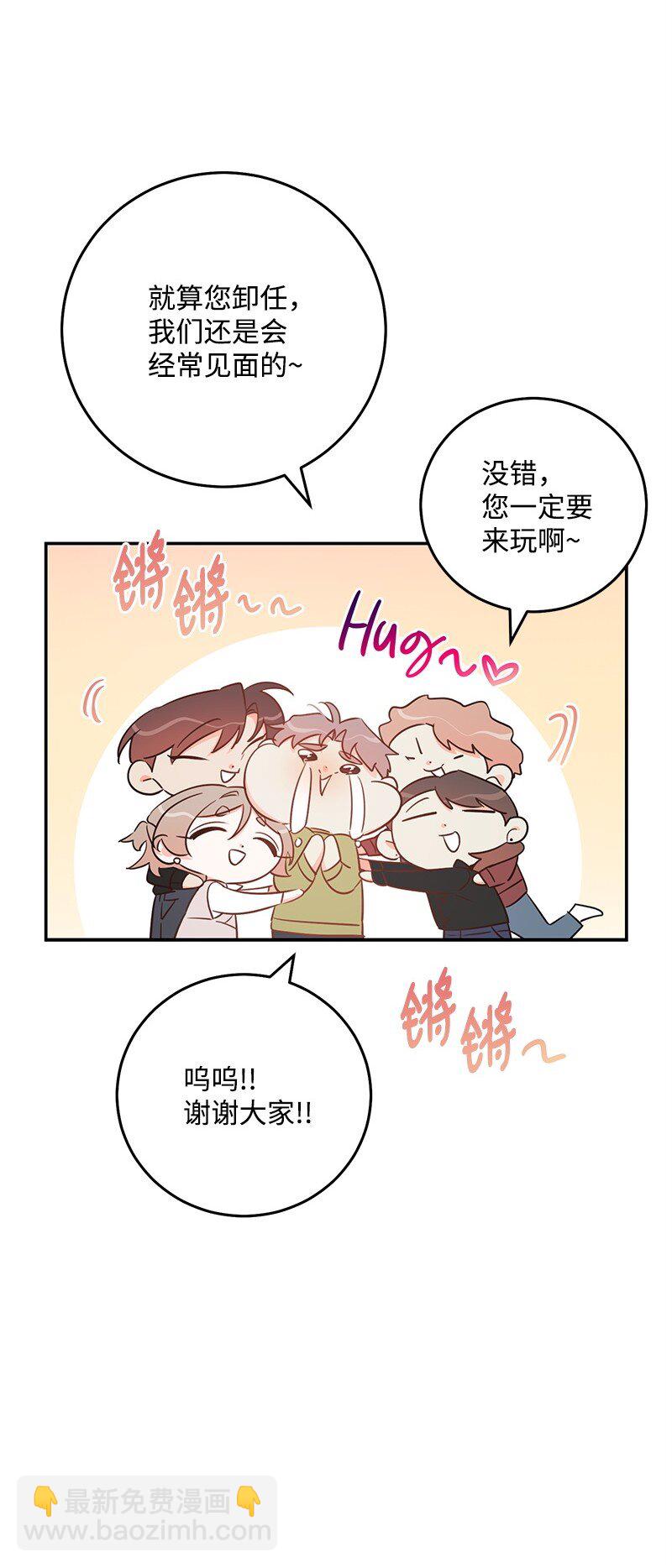 71 迎来假期19