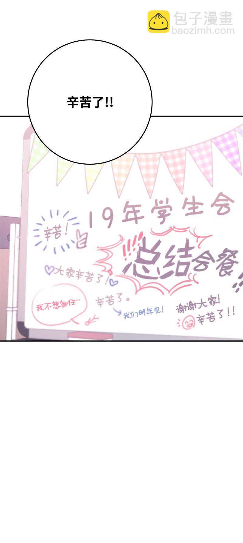 71 迎来假期22