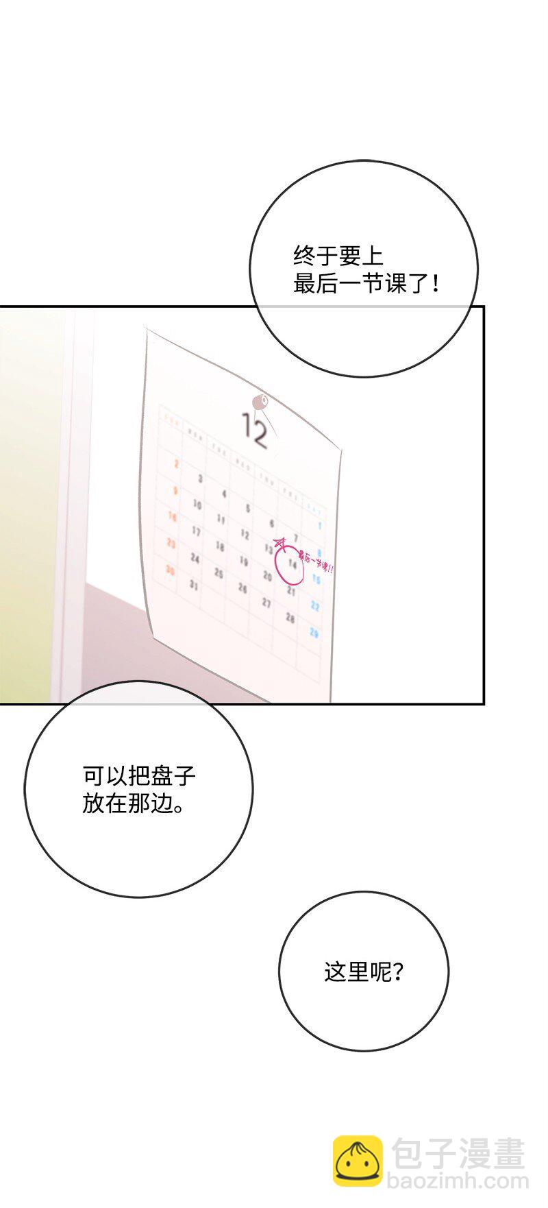 71 迎来假期3