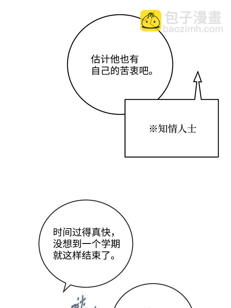 71 迎来假期37