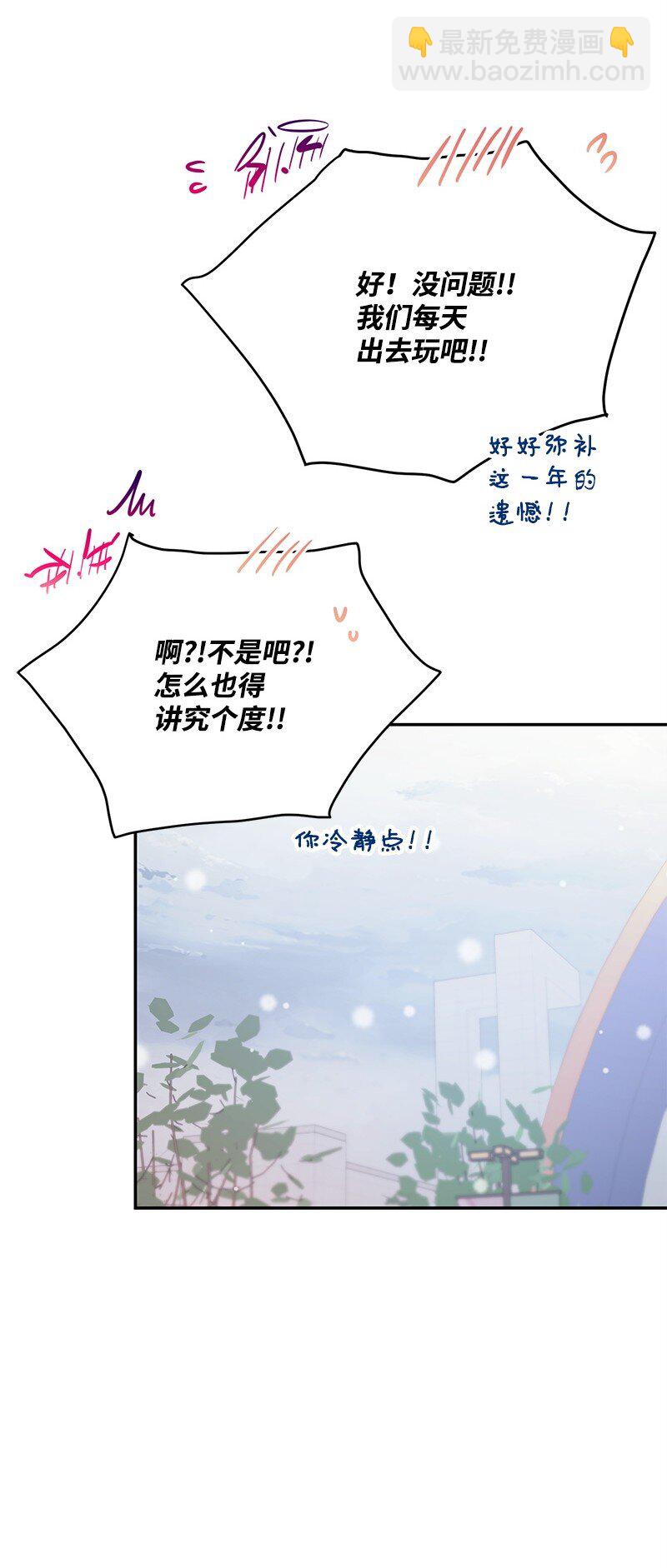 71 迎来假期43
