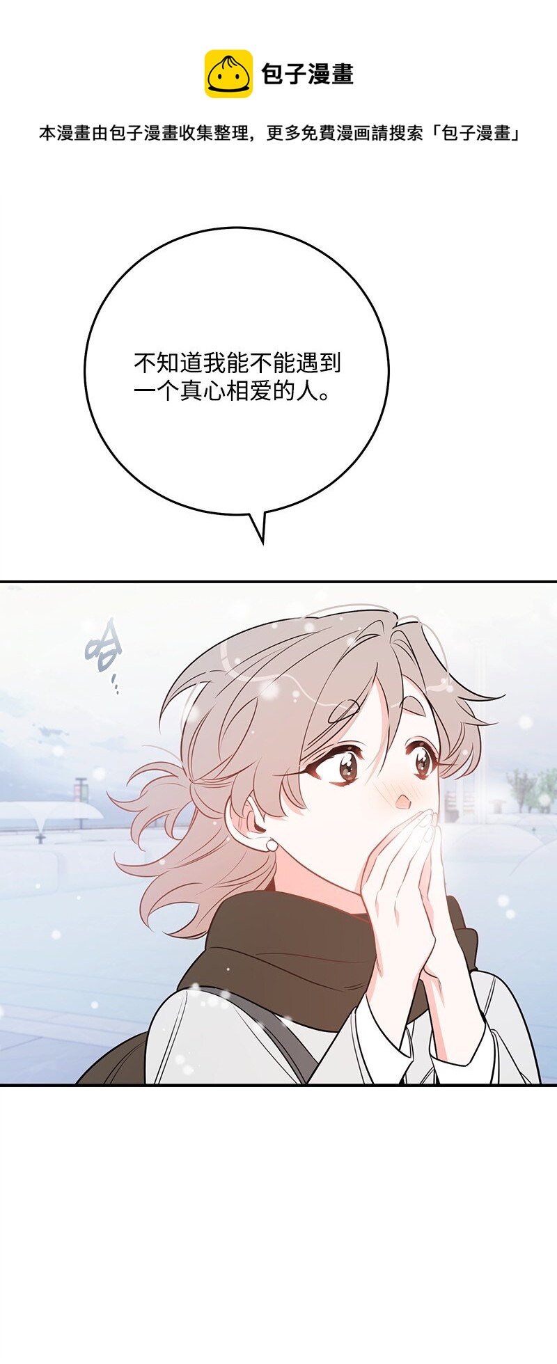 71 迎来假期56