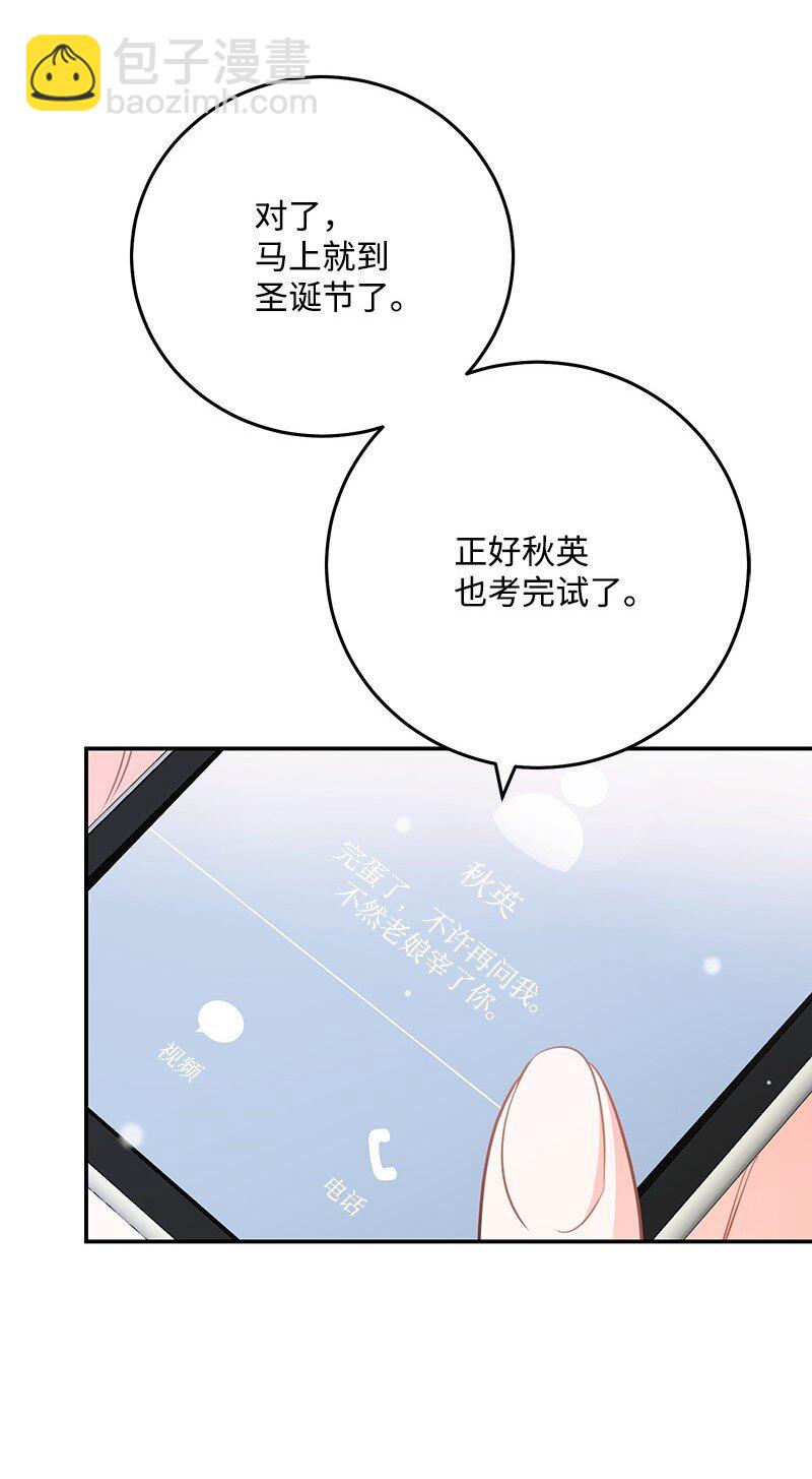 71 迎来假期58