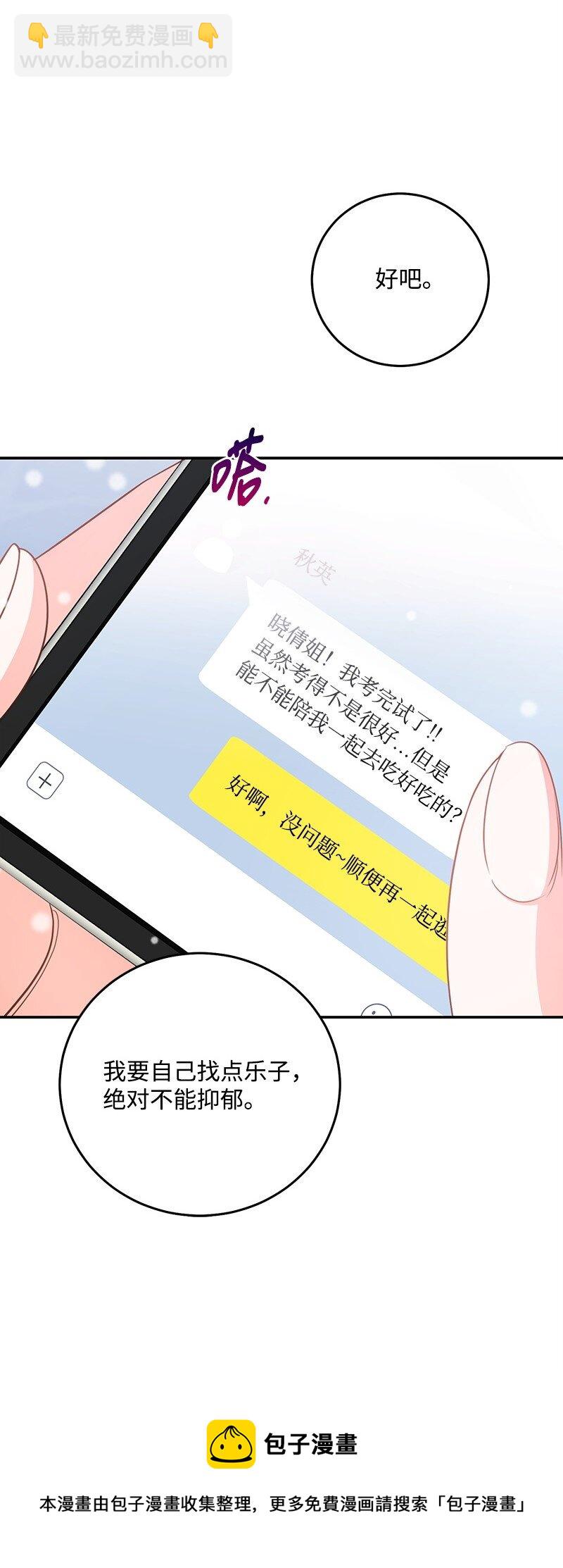 71 迎来假期60