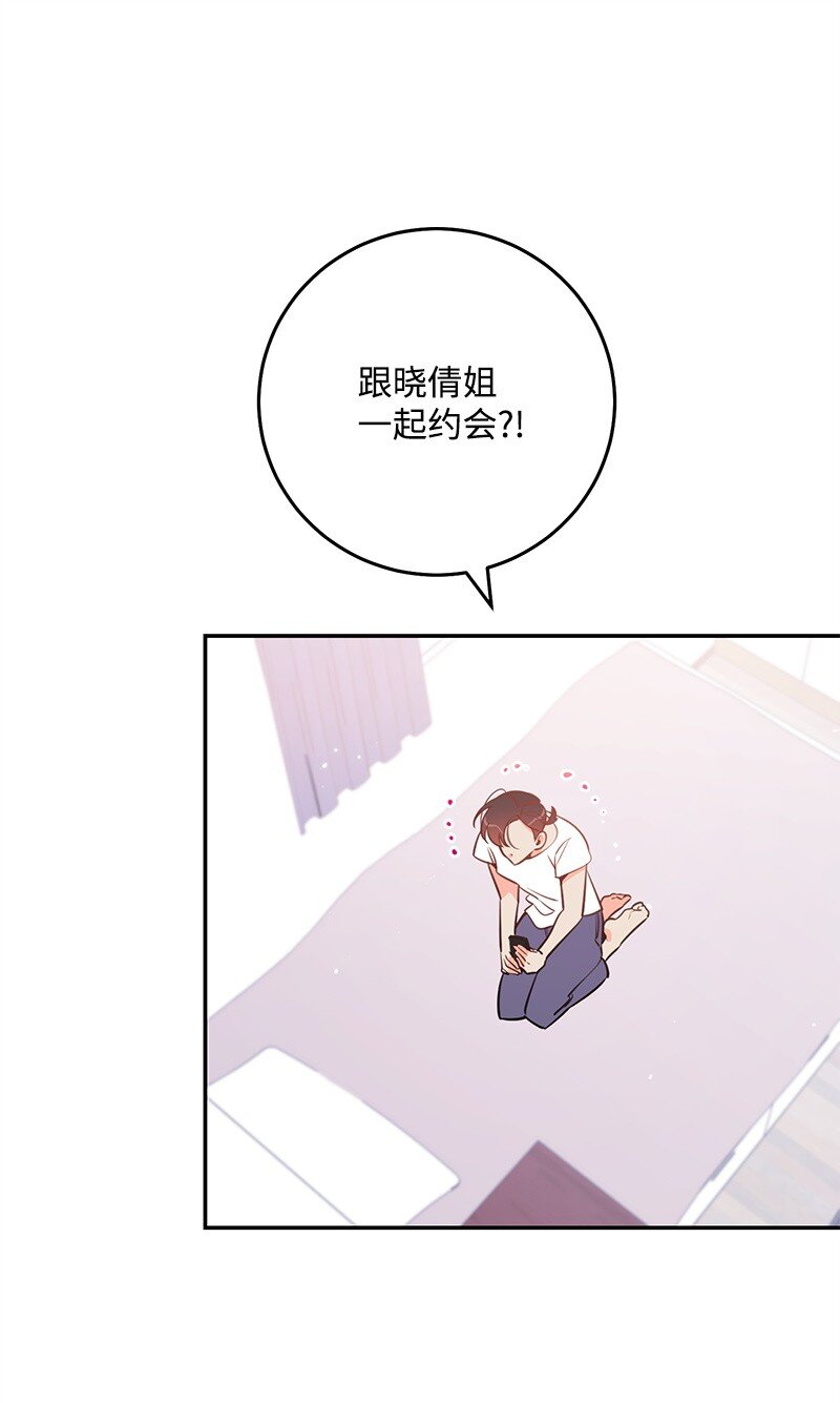 71 迎来假期62