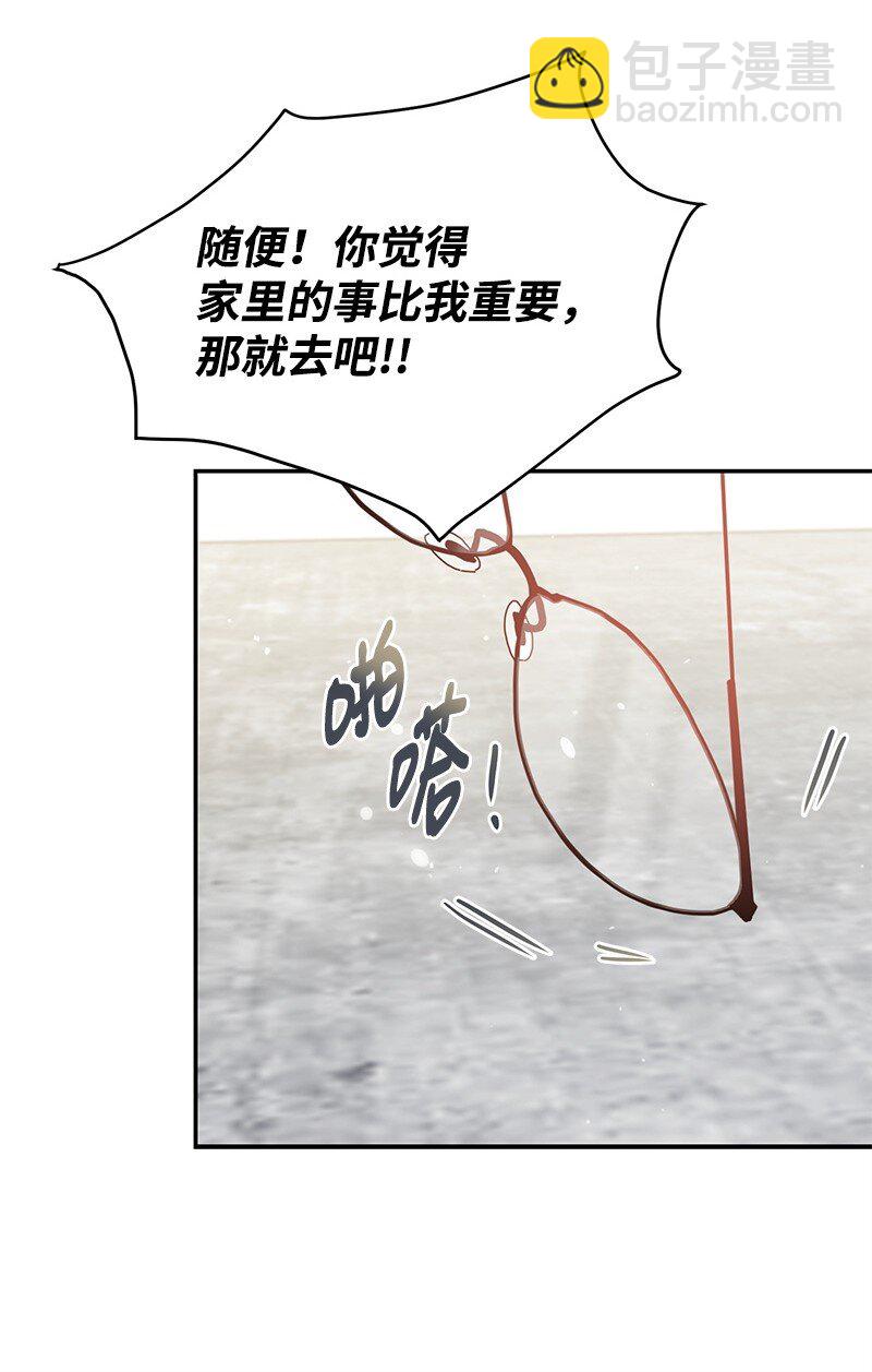 71 迎来假期66