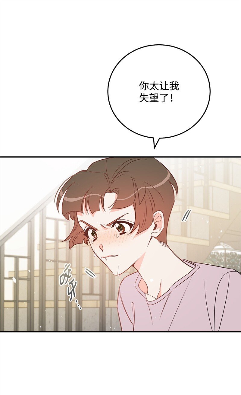 71 迎来假期67