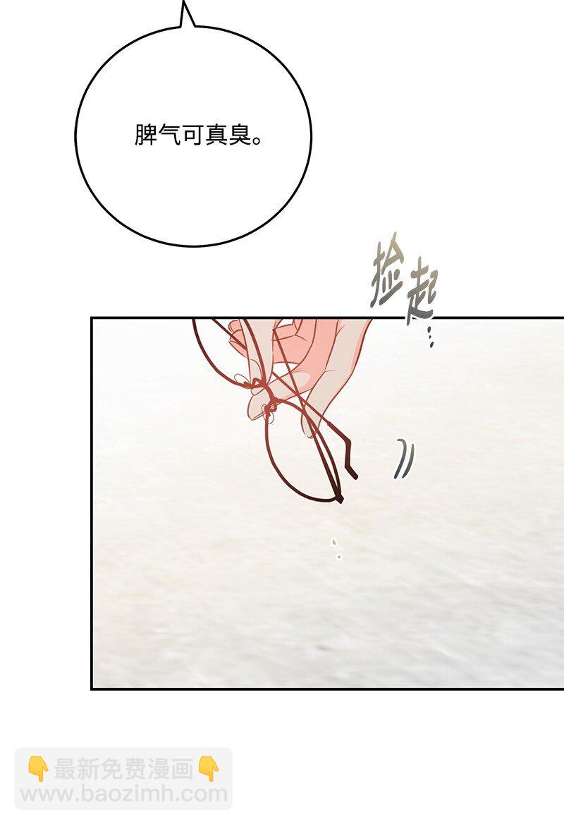 71 迎来假期70