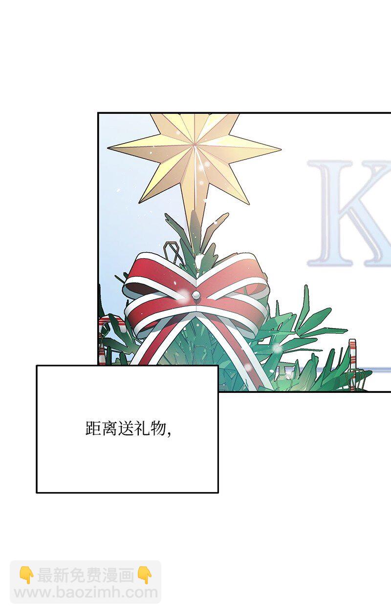 71 迎来假期74