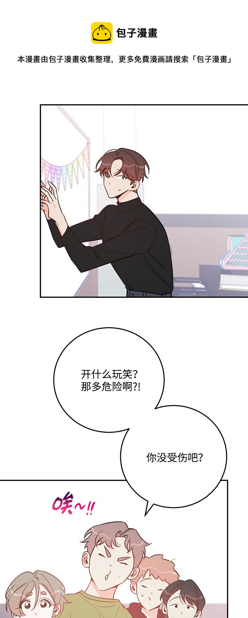 71 迎来假期8