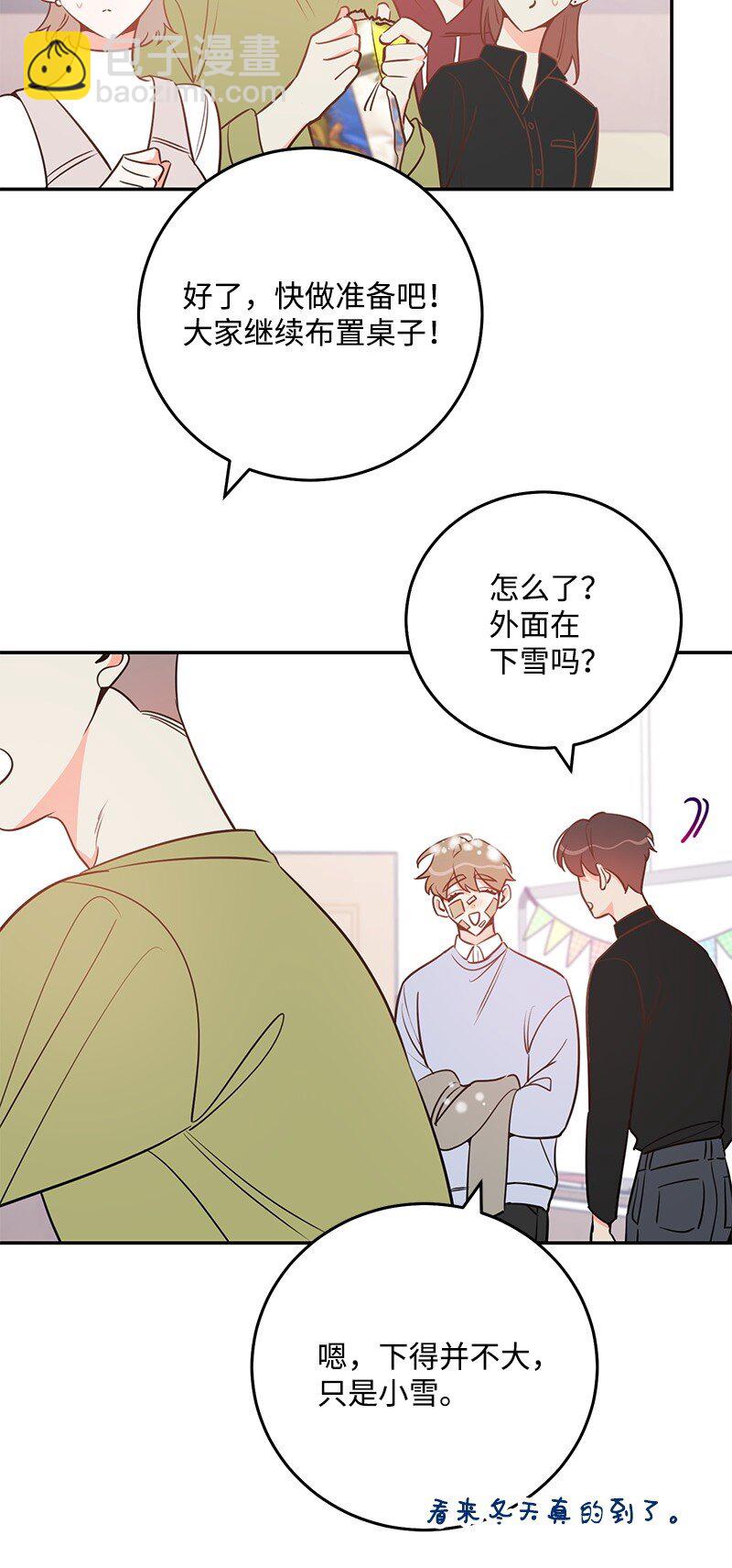 71 迎来假期9