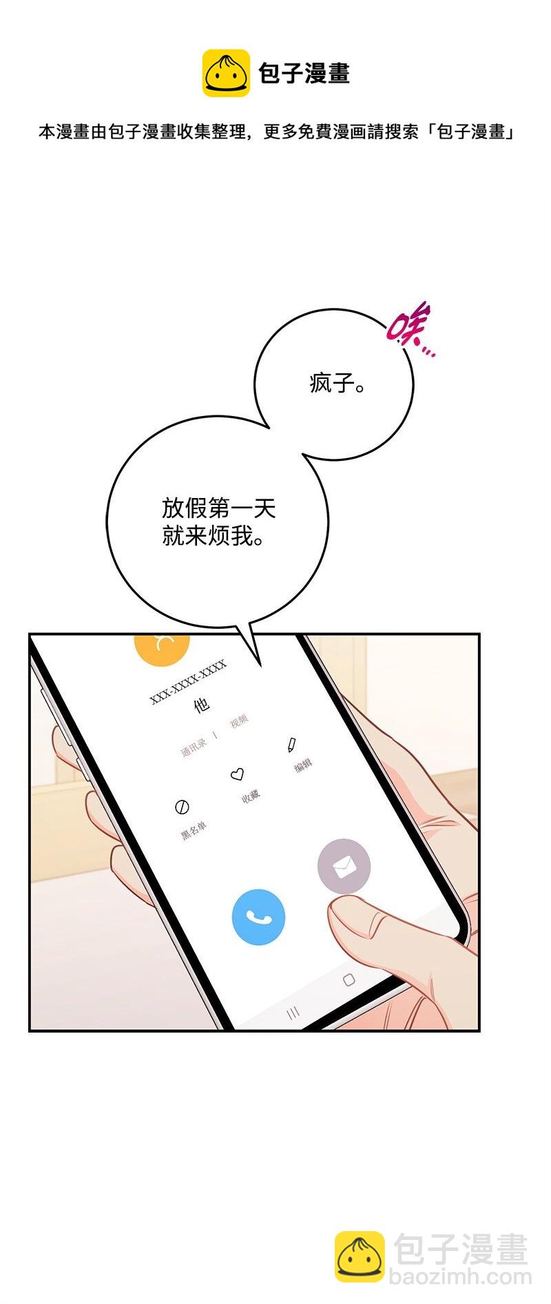 72 圣诞节礼物8